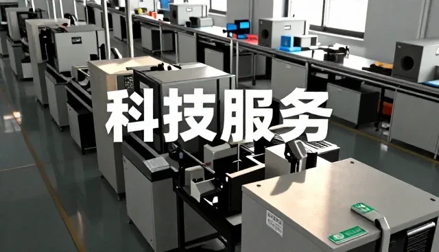 重庆尚己合科技有限公司